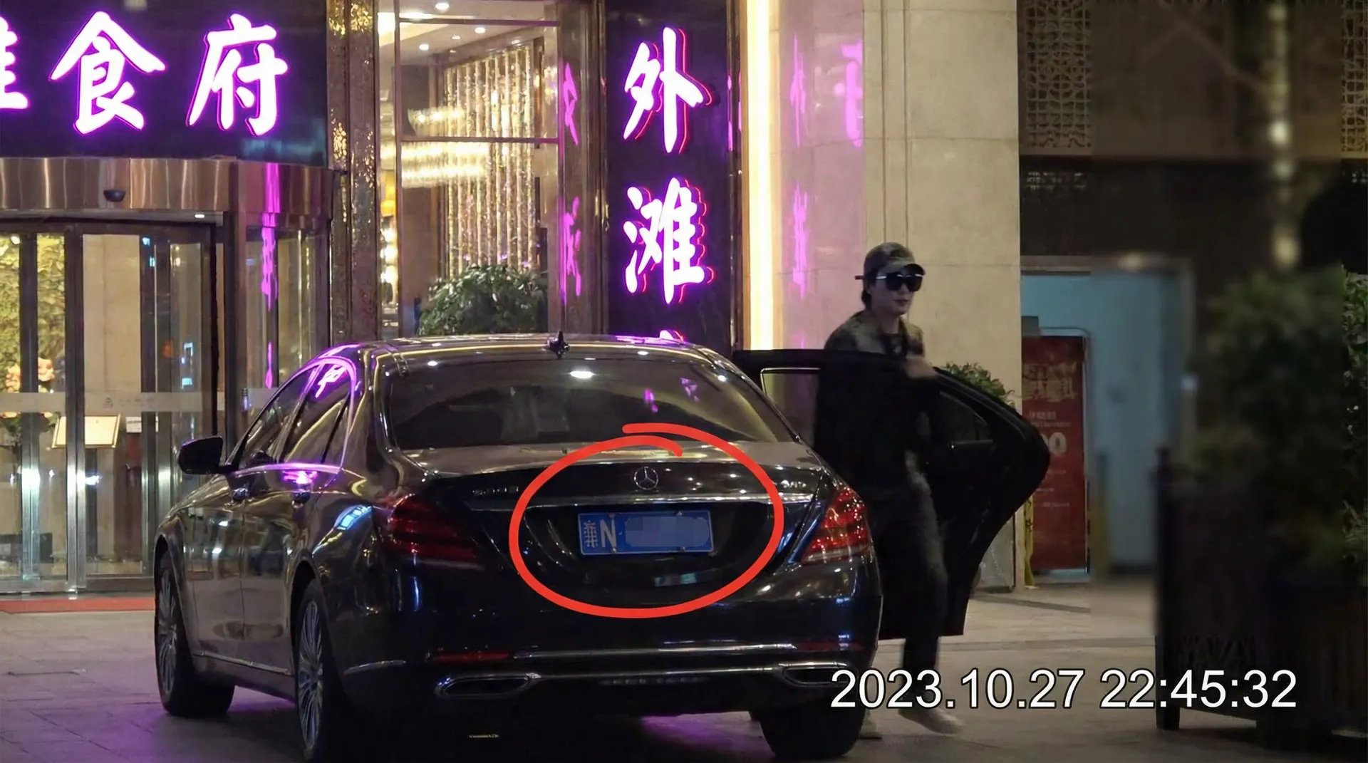 糖心logo免费 - 豪车餐厅外被拍